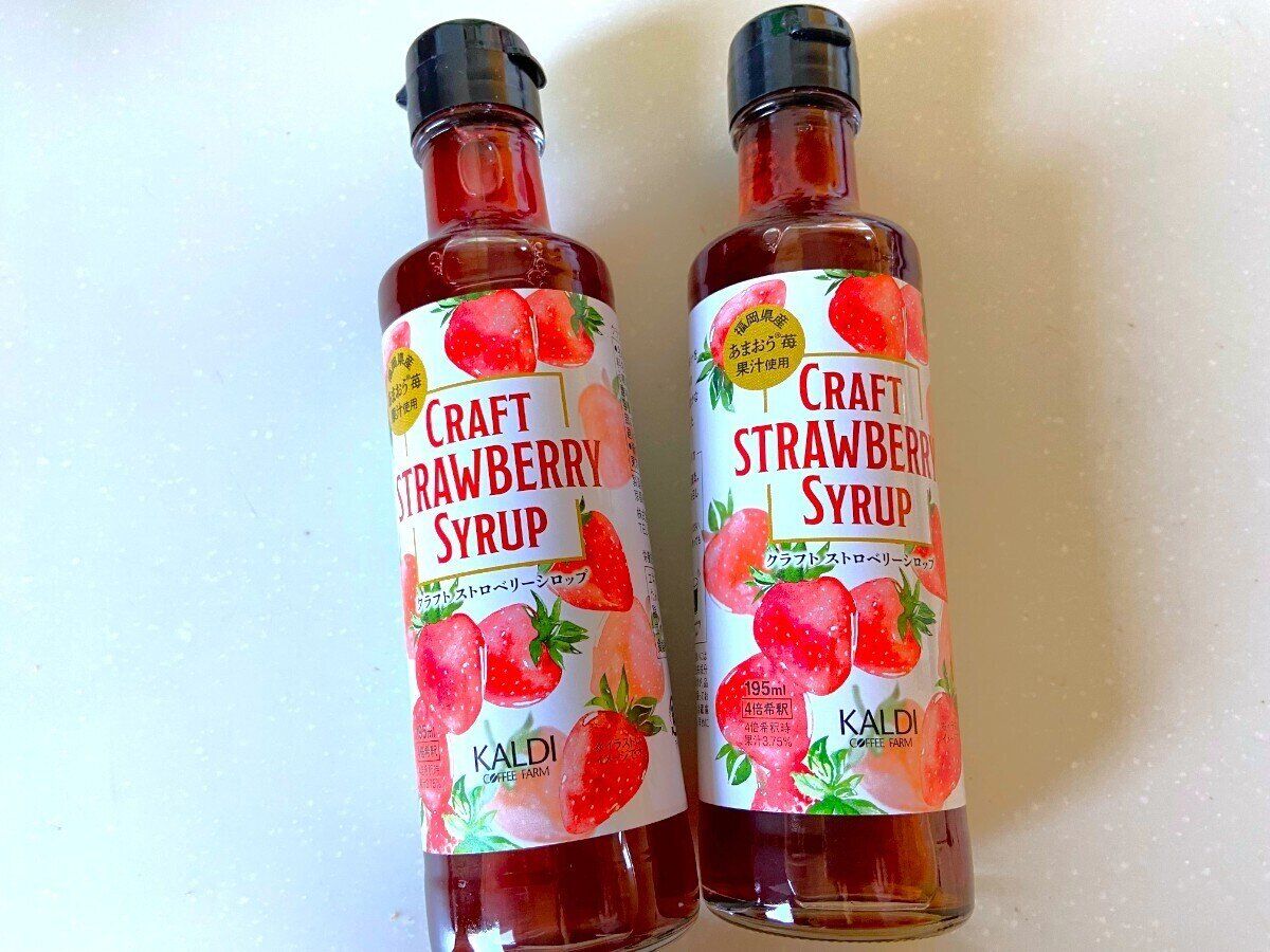 ストロベリーシロップ