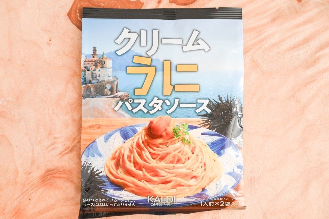 クリームうにパスタソース