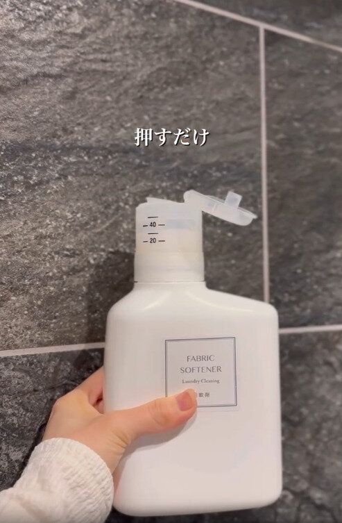 【ニトリ】押すだけで簡単に計量できる