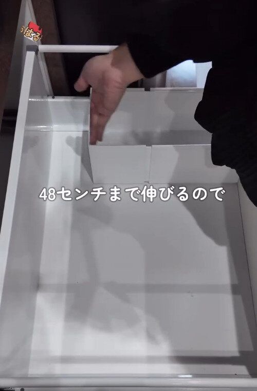 【ニトリ】秒でシンデレラフィットして48cmまで伸ばせる