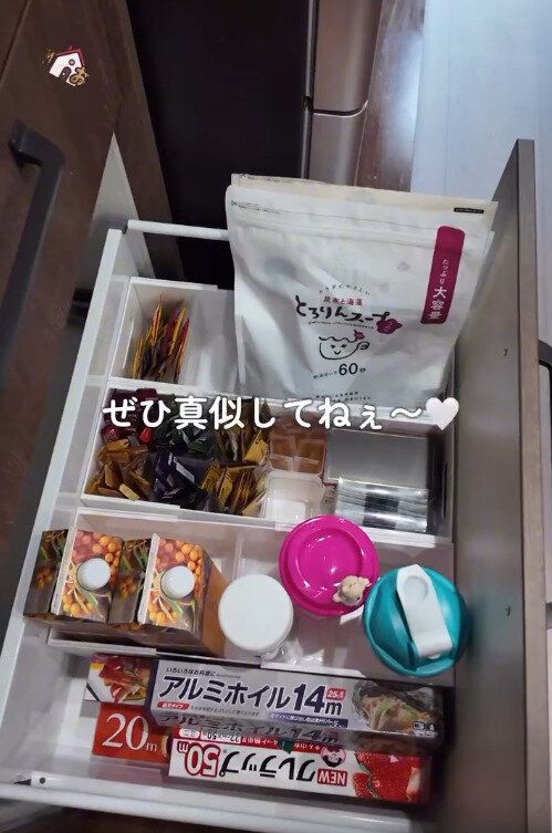 【ニトリ】カップボードや洗面台下収納にオススメ