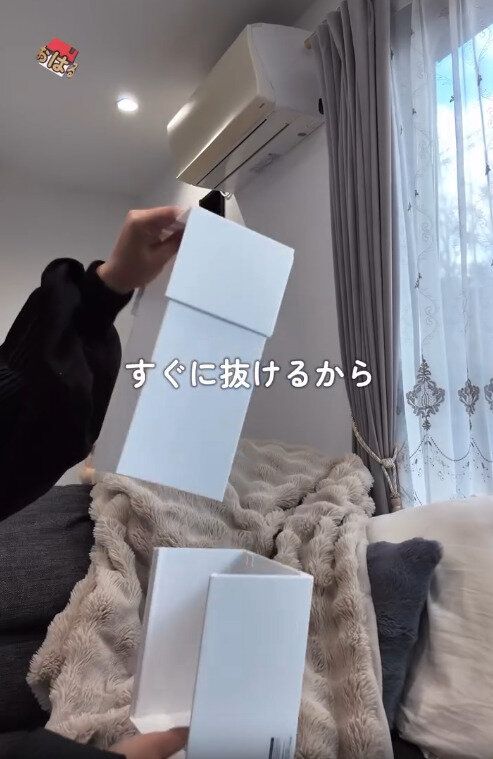 【ニトリ】ケースが抜けやすいので設置場所には要注意