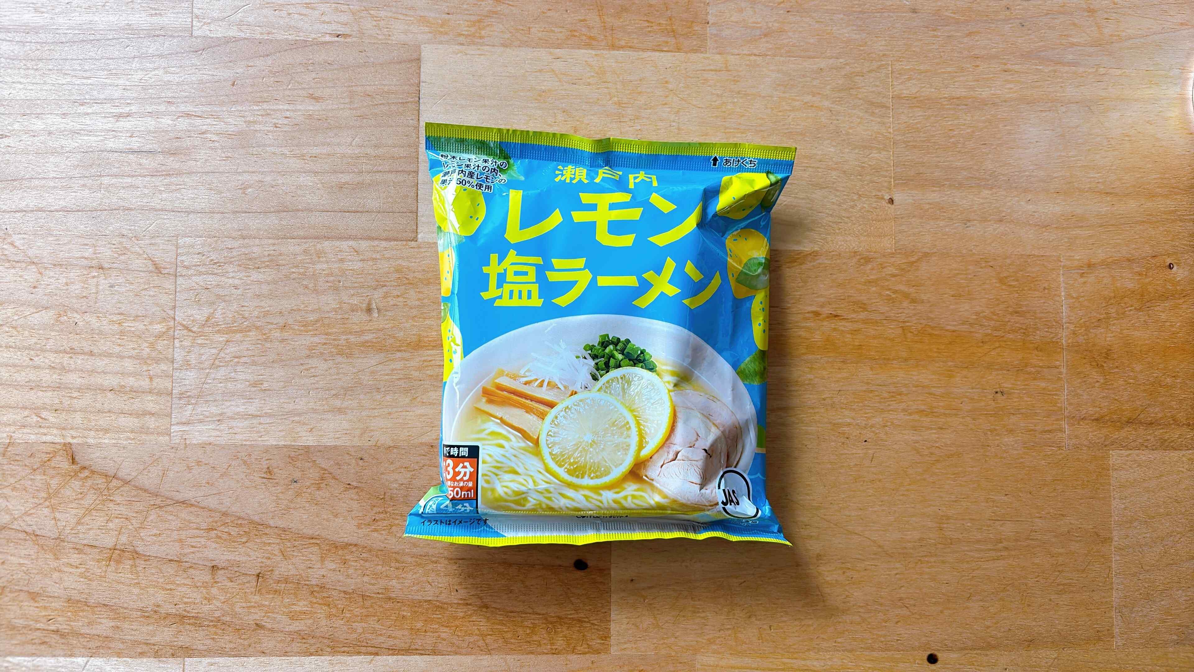 瀬戸内レモン塩ラーメン（袋）