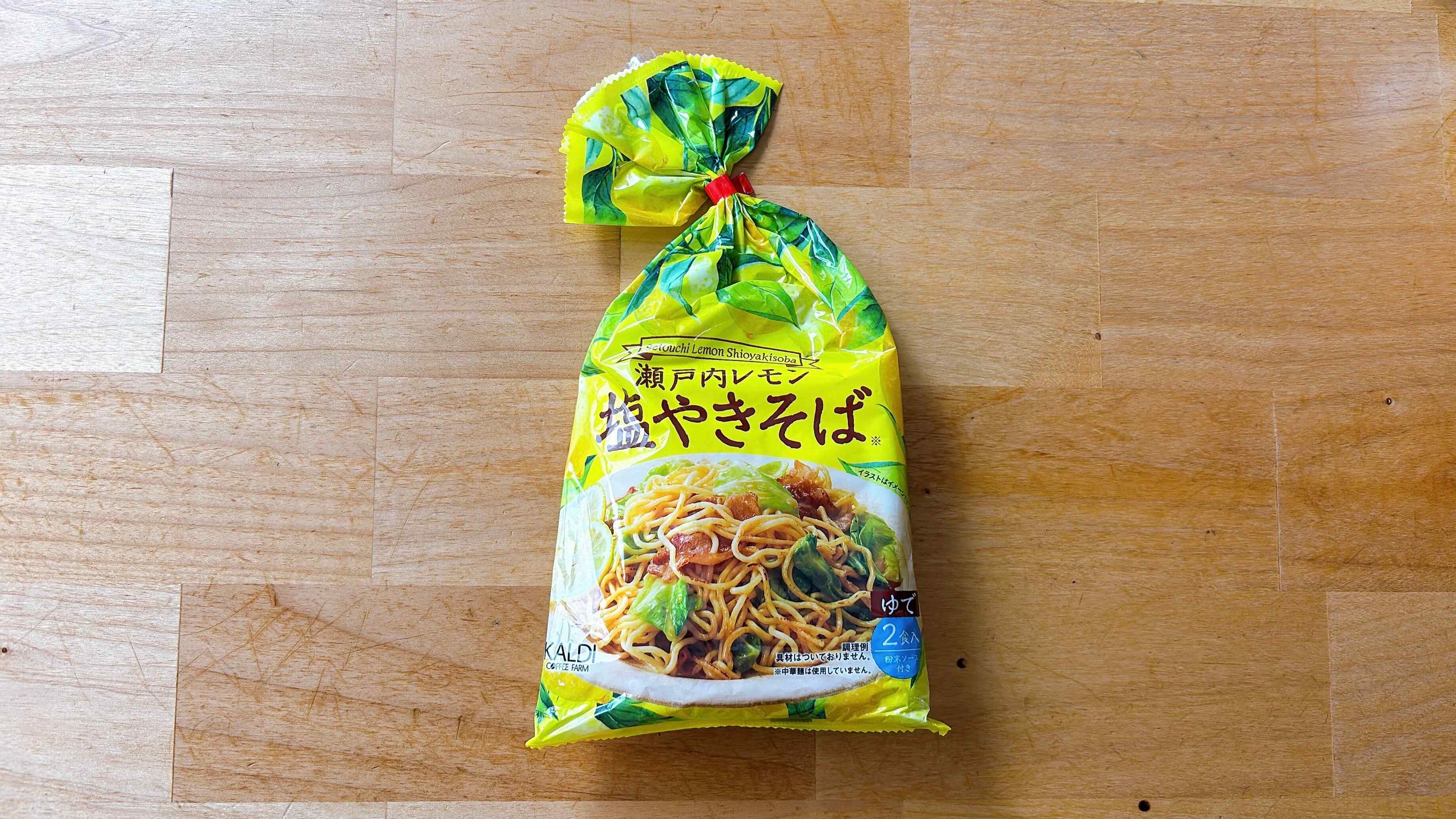 瀬戸内レモン塩焼きそば