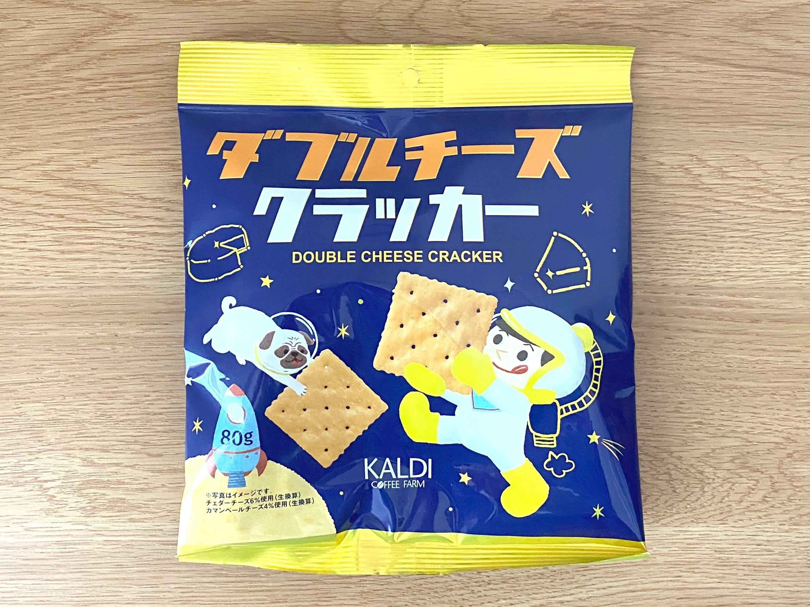 ダブルチーズクラッカー
