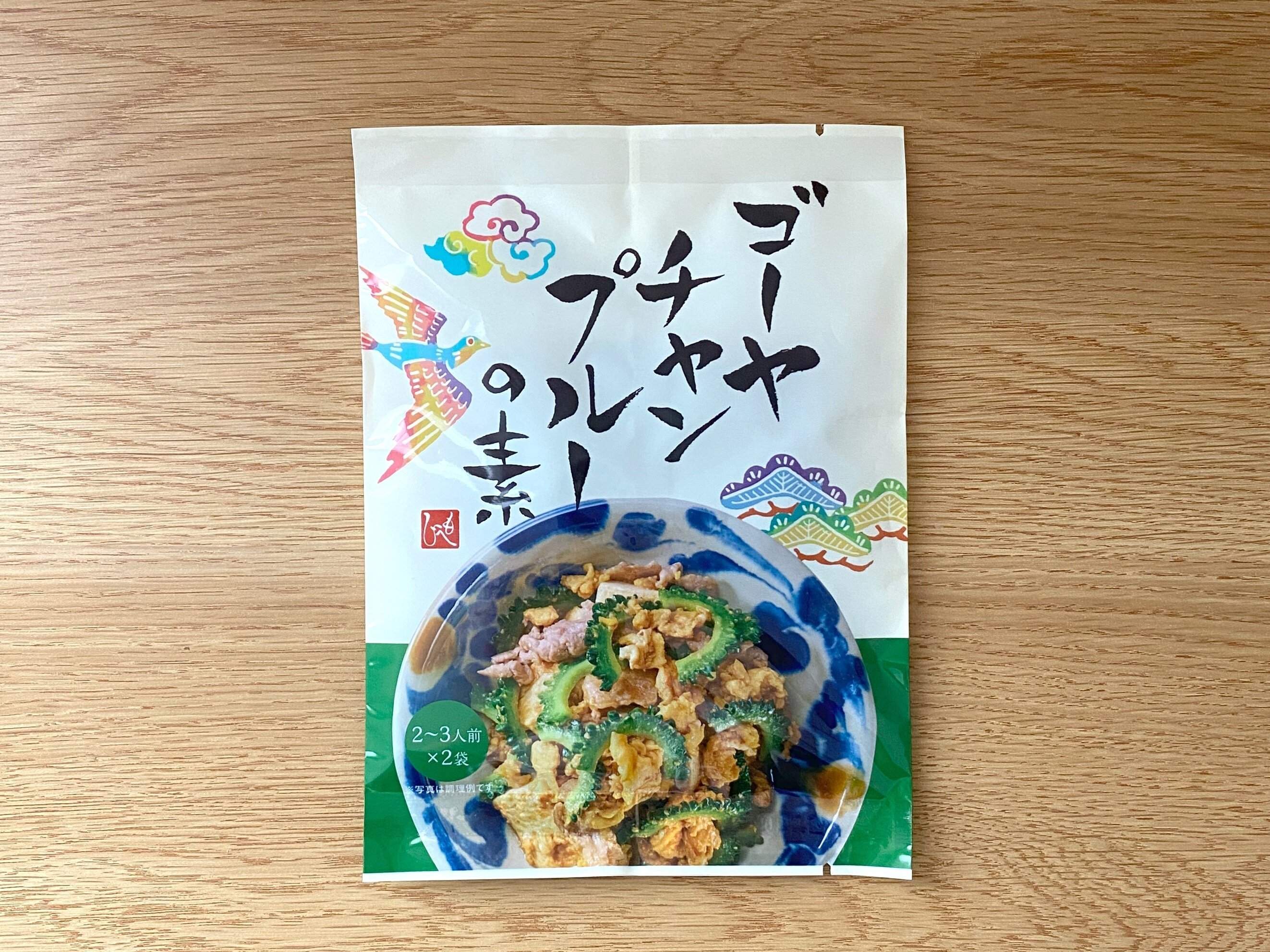 ゴーヤチャンプルーの素