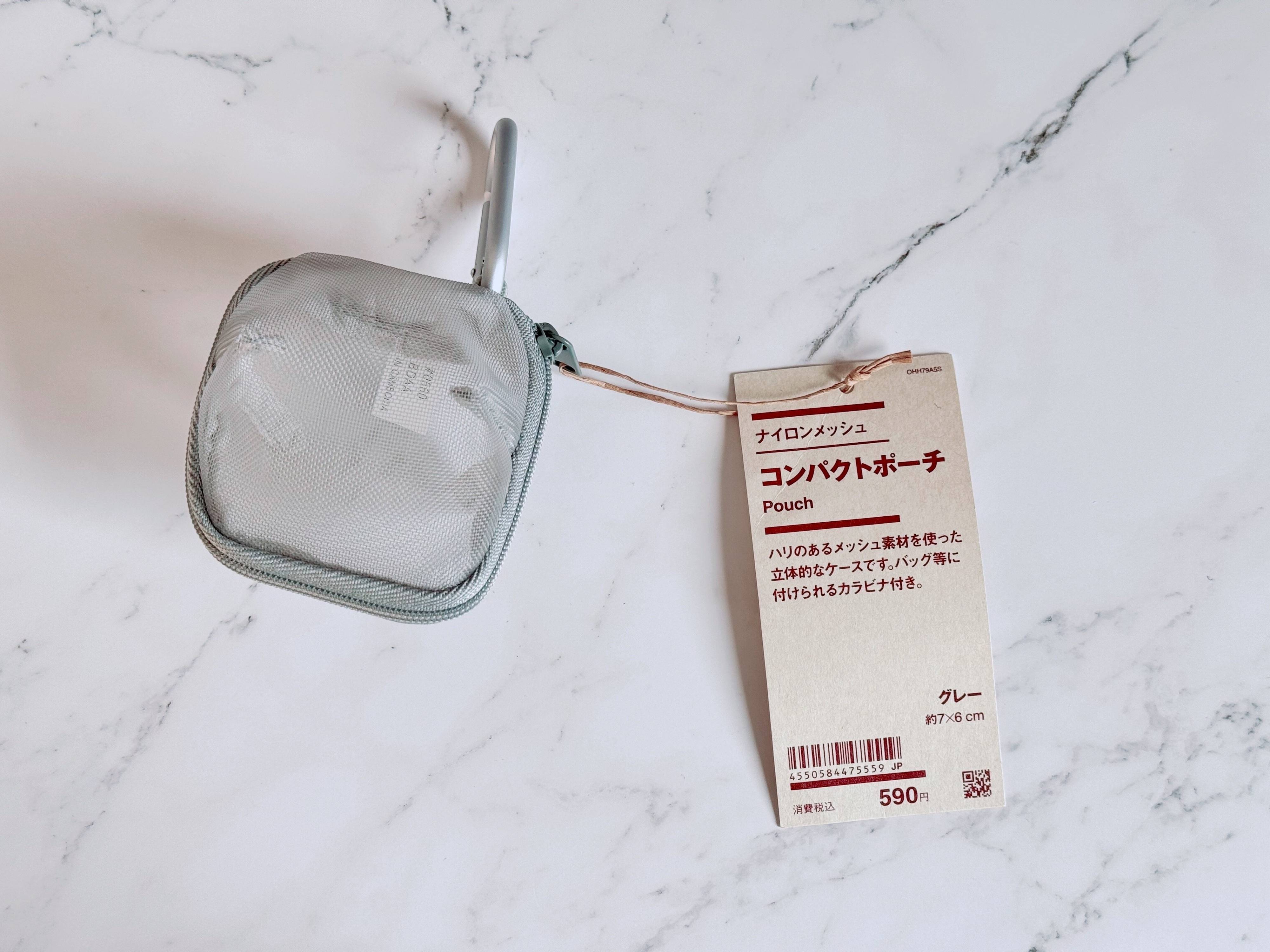 商品情報:「ナイロンメッシュ コンパクトポーチ」