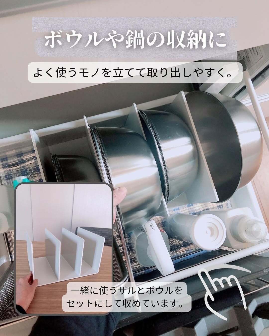 【無印良品】キッチン用品の収納に大活躍