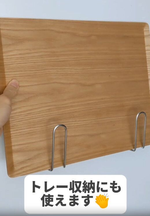 【無印良品】向きを変えればトレー収納としても使える