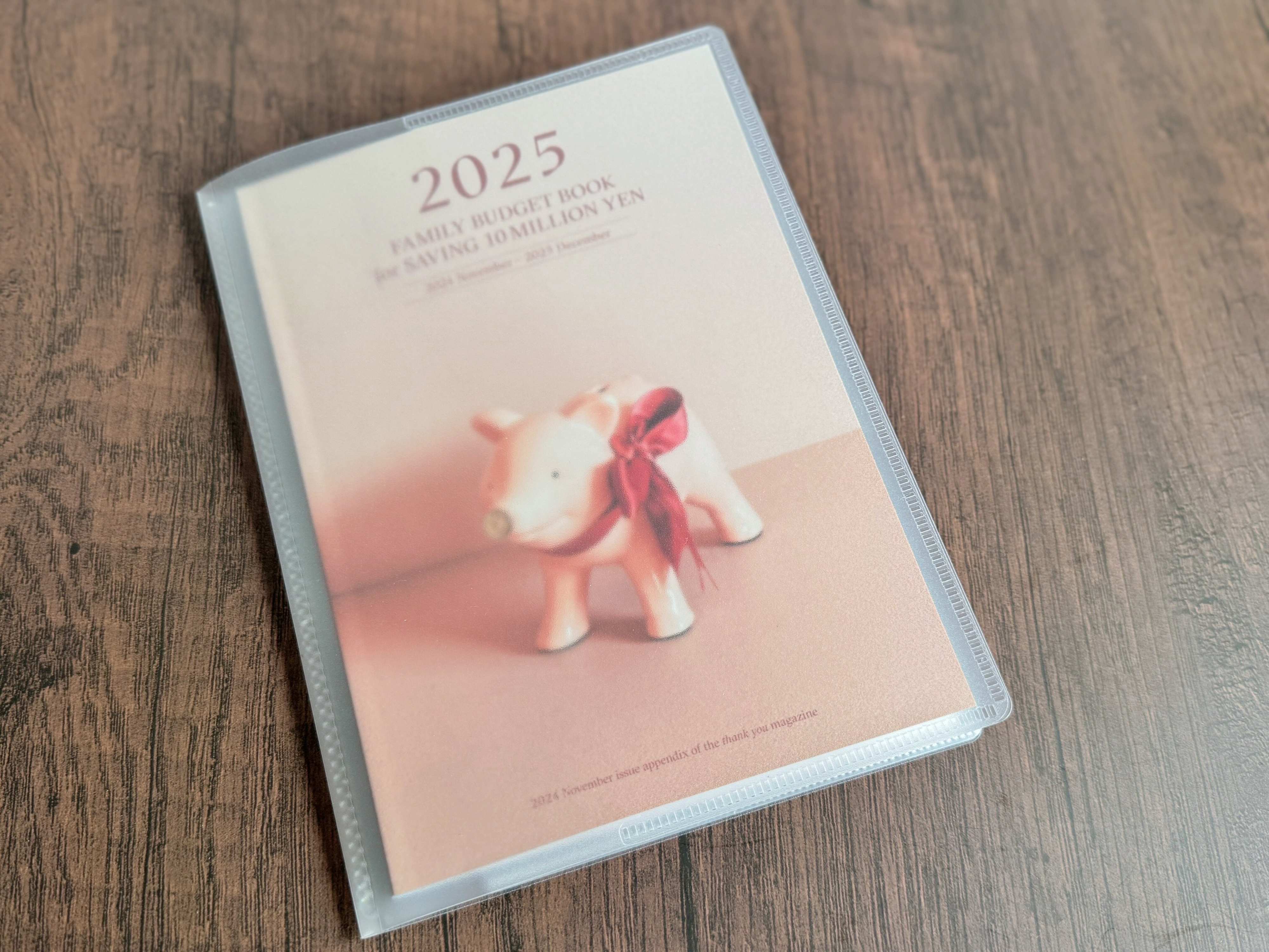 2．ノートカバーにもなるから