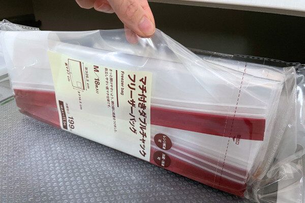 取り出すシーン