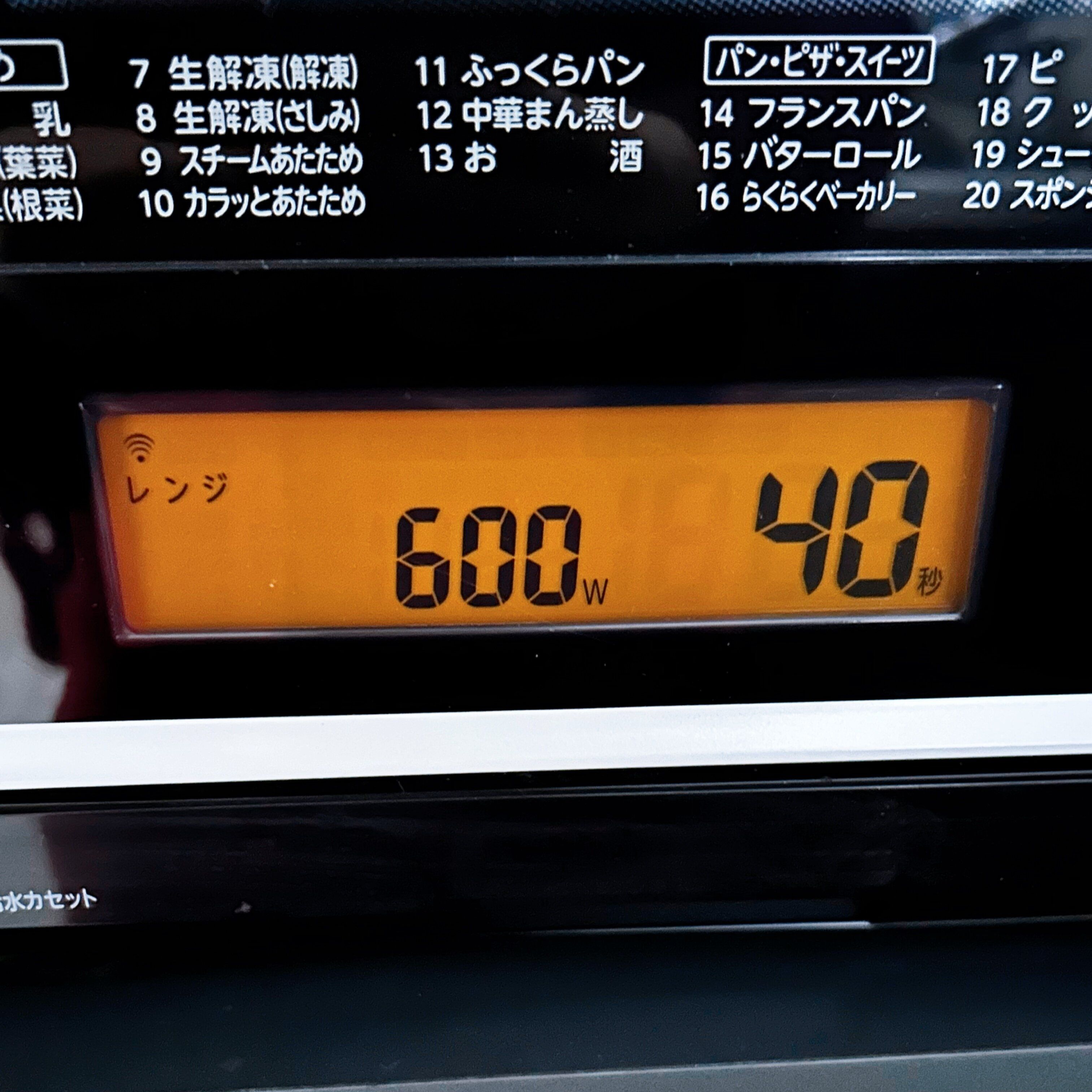 電子レンジで加熱