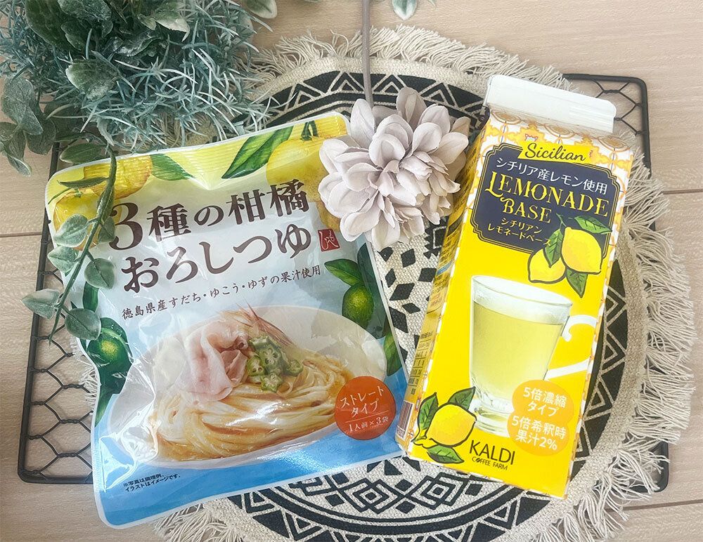 休日のランチはカフェ風さっぱりうどんで決まり!3種の柑橘おろしつゆ