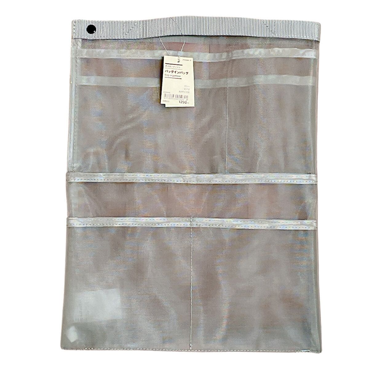 ナイロンメッシュバッグインバッグ