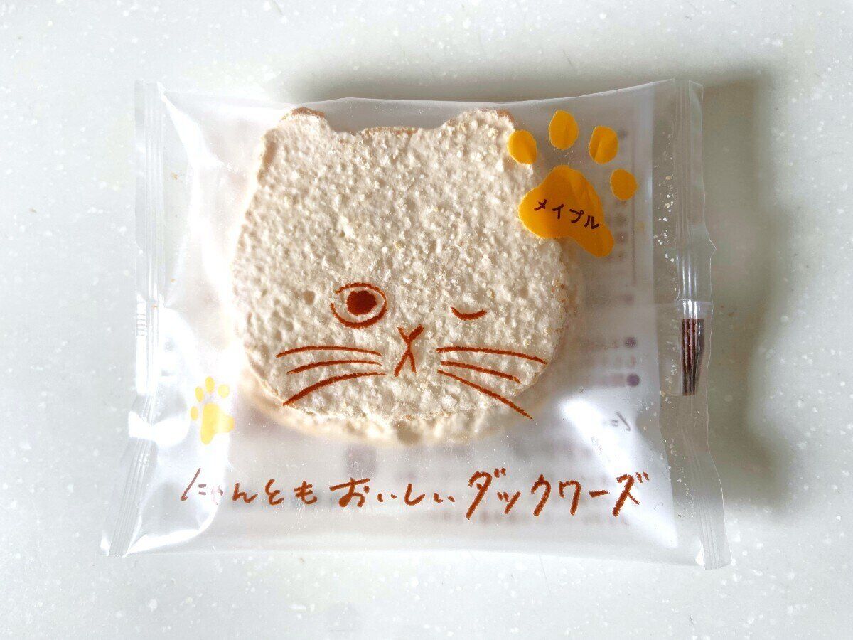 ダックワーズメイプル