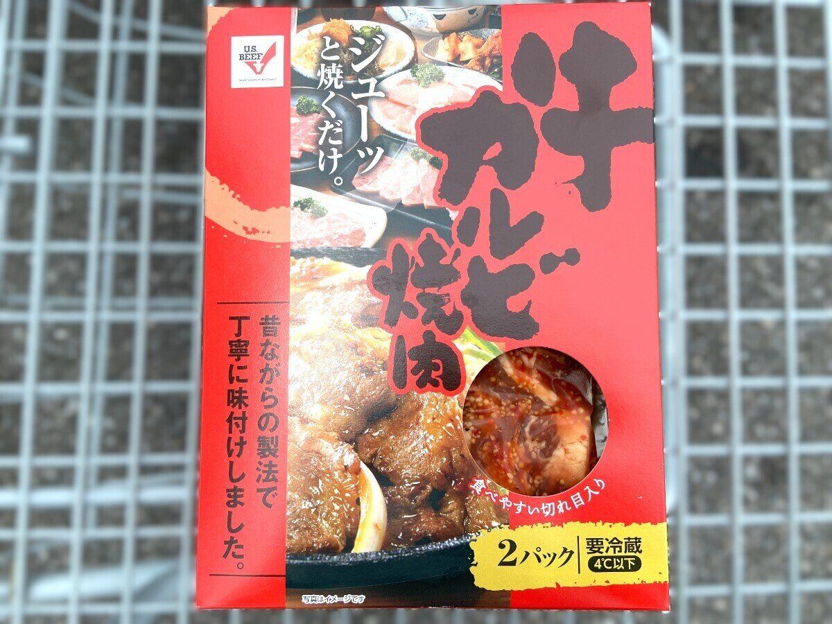 牛カルビ焼肉