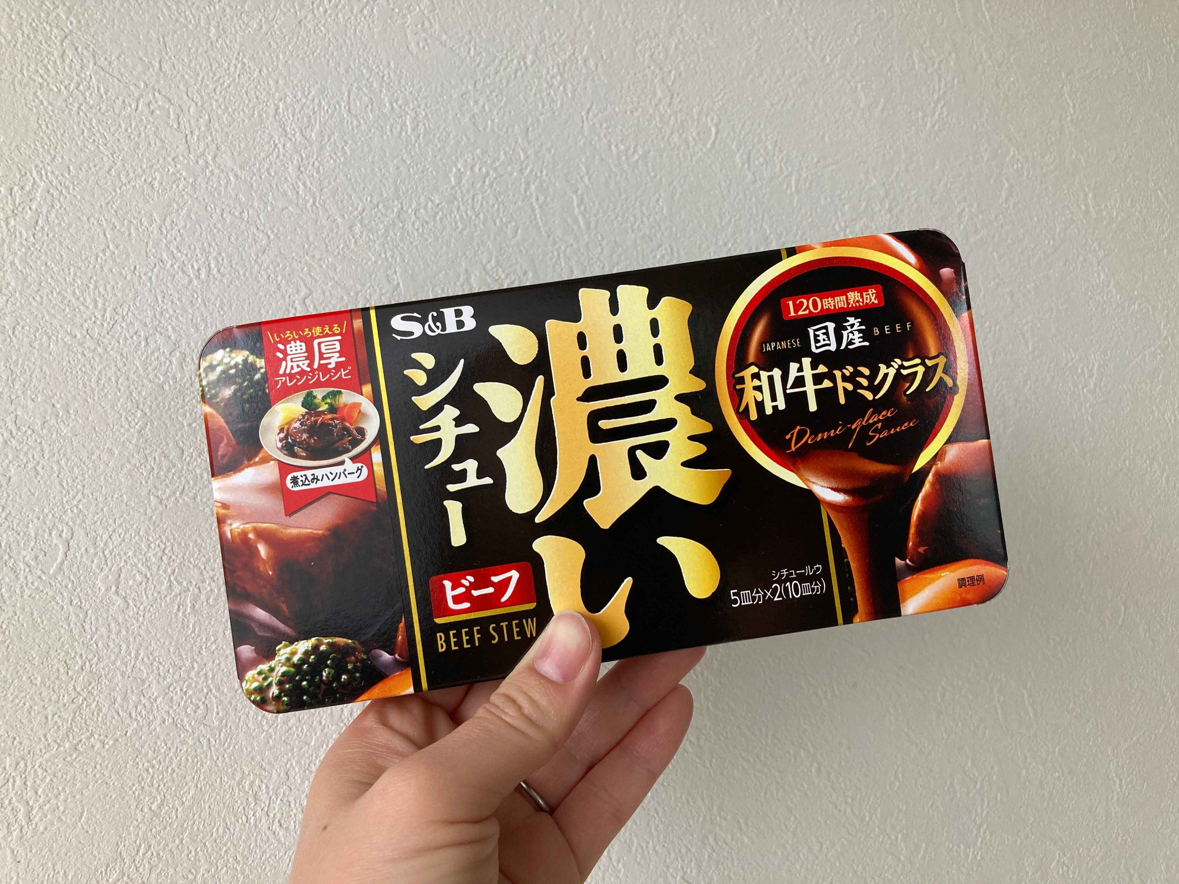 濃いビーフシチューのルウ