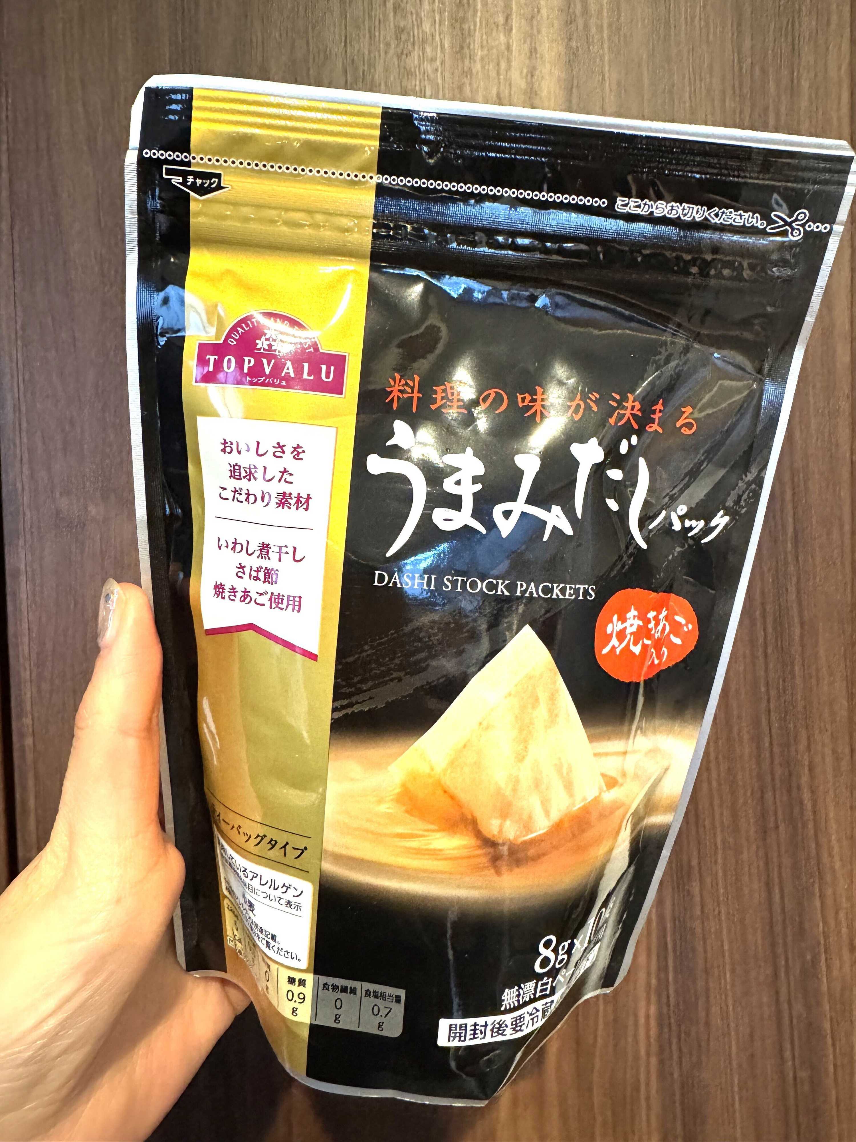 うまみだしパック