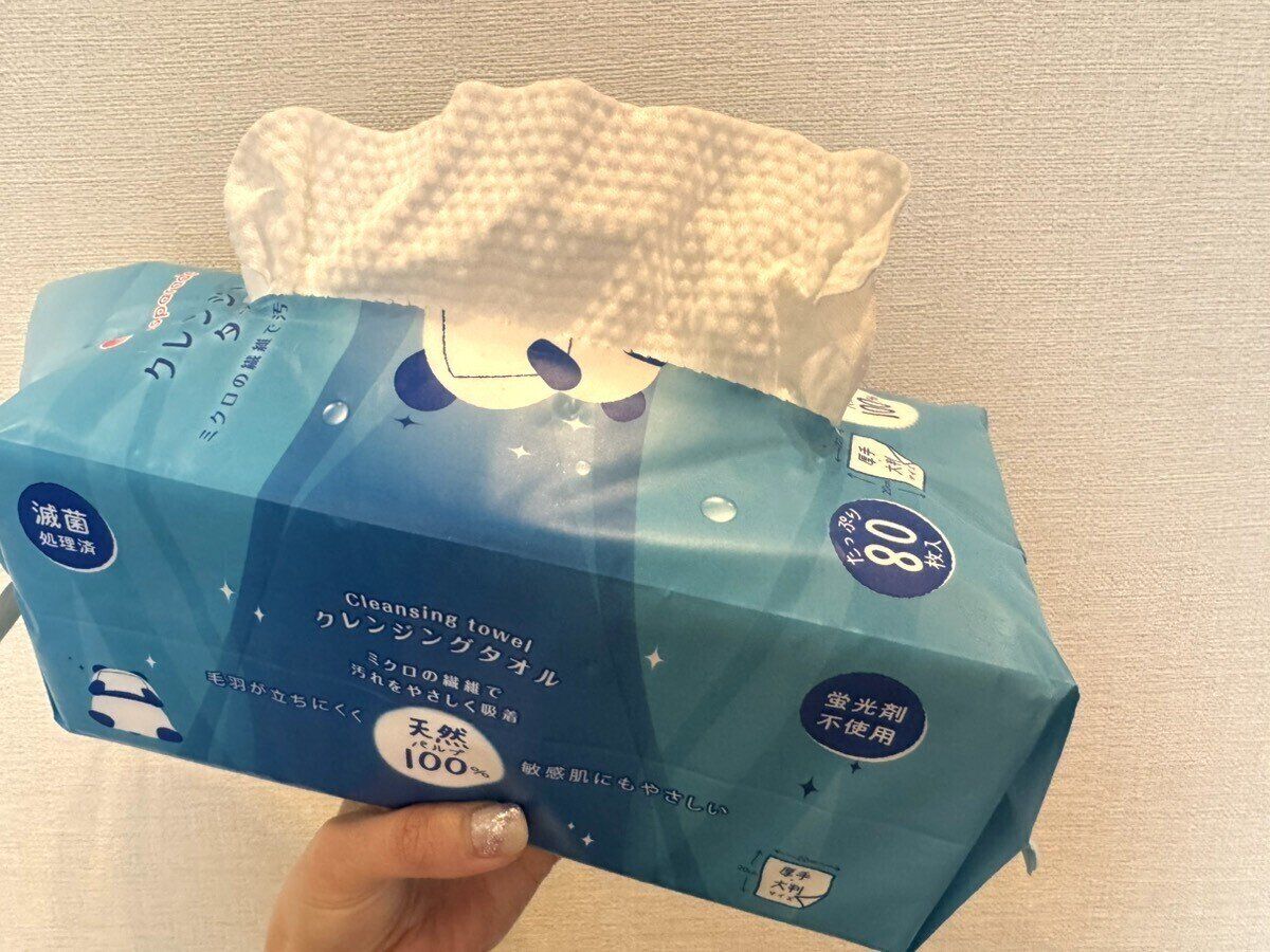 コスパレードクレンジングタオル