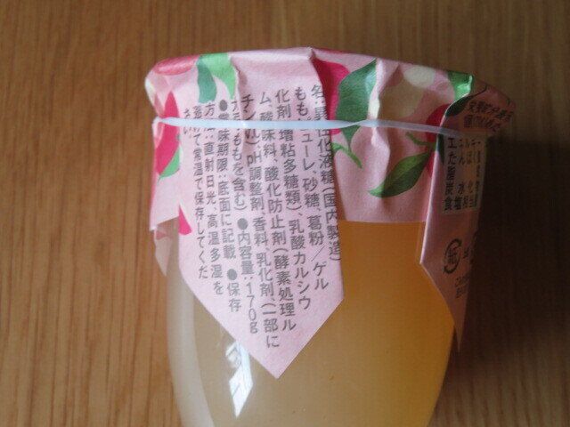 パッケージ裏面