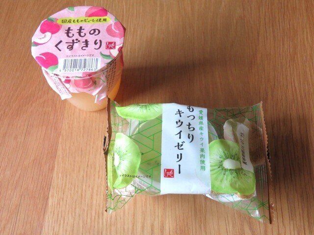 2つ並べたところ