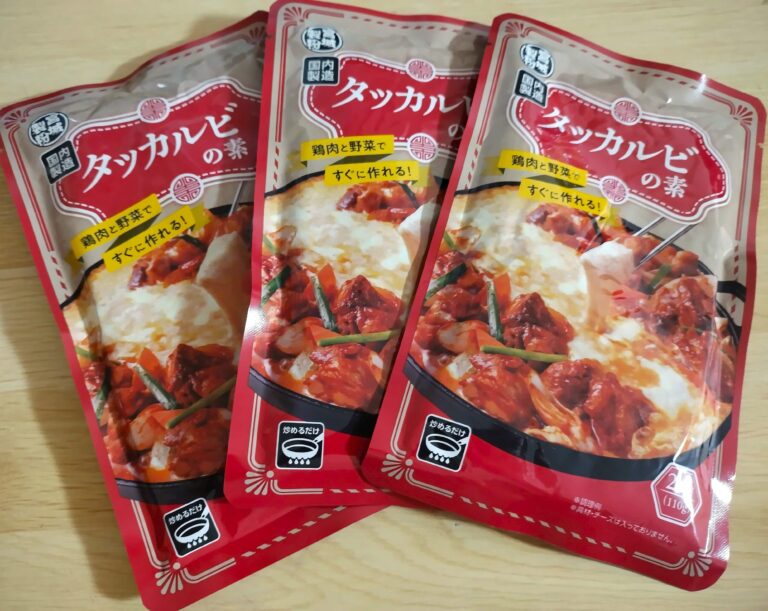 韓国旅行気分が味わえる！【業務スーパー】のおすすめ3品