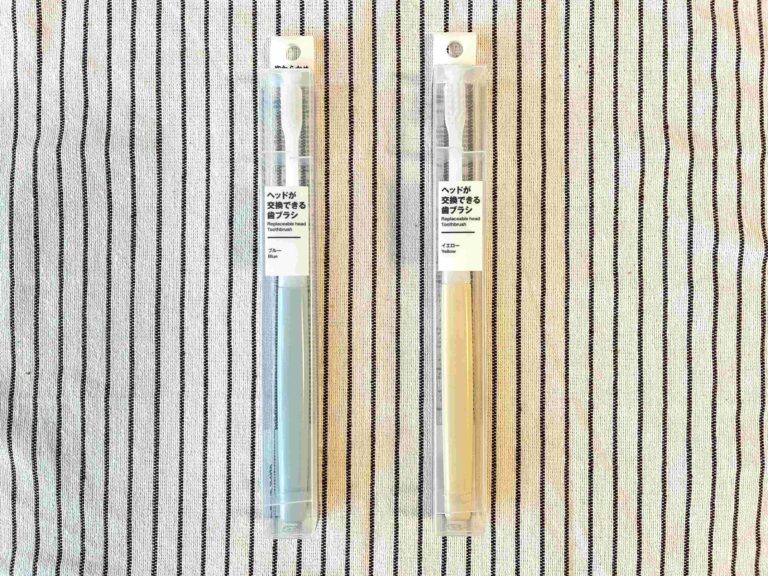 【無印良品】こういうの欲しかった！ヘッドだけ変えられる歯ブラシがエコで優秀