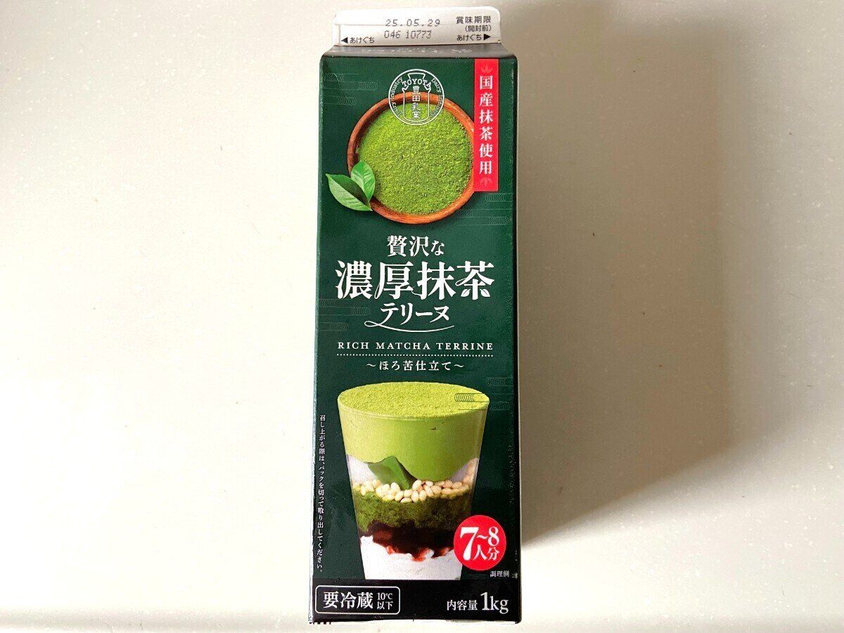 濃厚抹茶テリーヌ