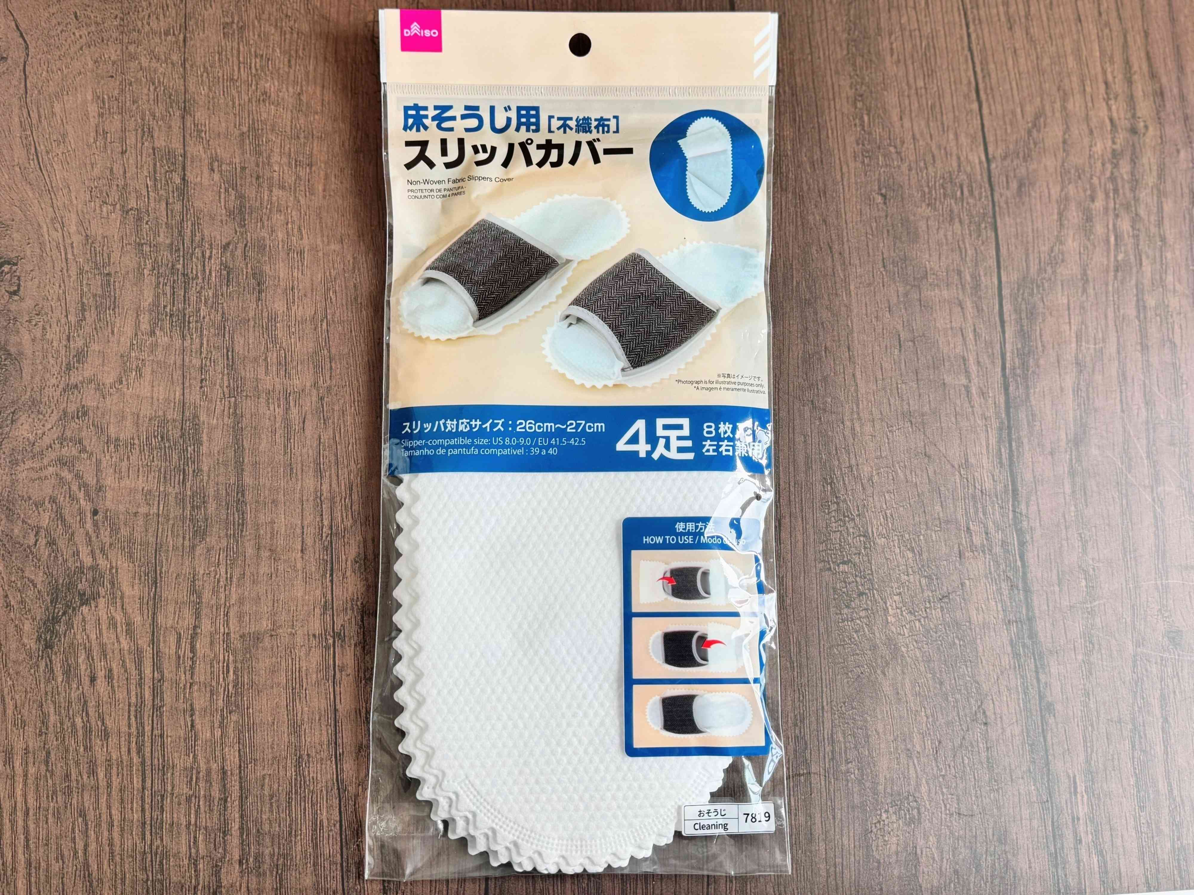 1.床そうじ用スリッパカバー(不織布)