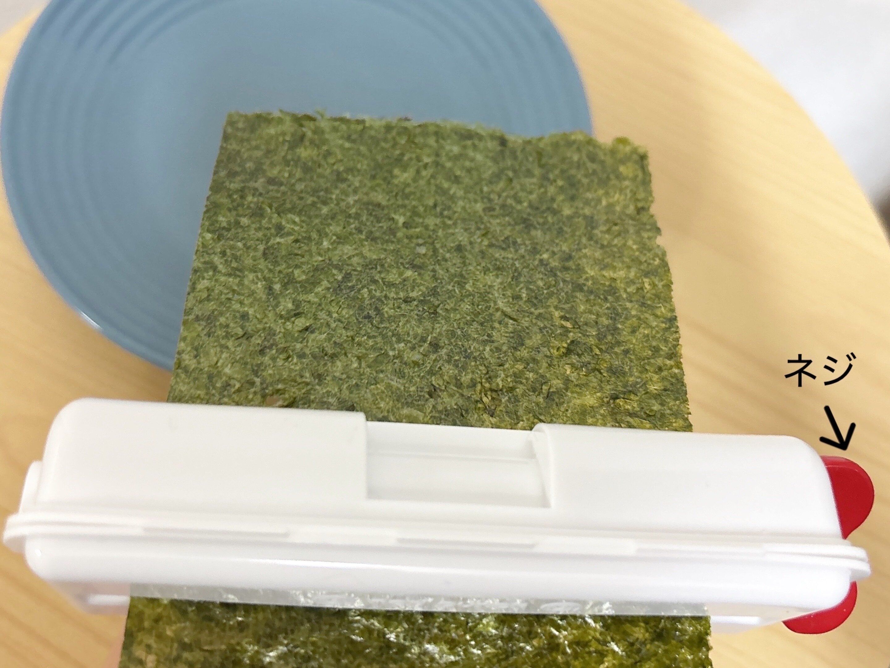 ダイソーくるくる海苔パンチ