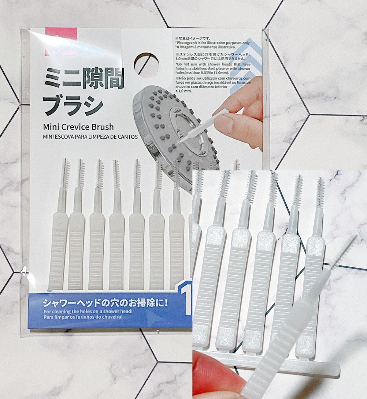 ミニ隙間ブラシ