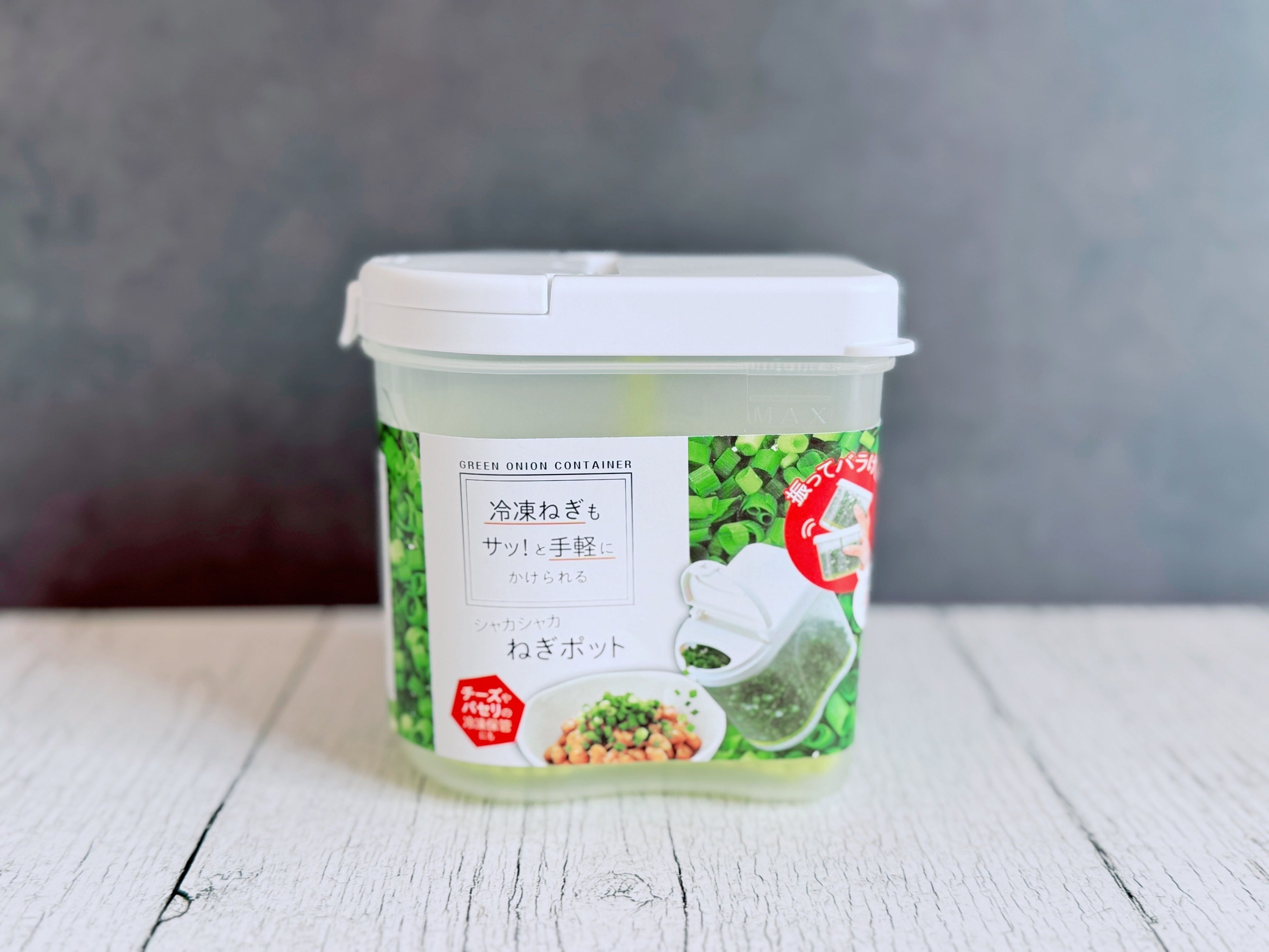3．シャカシャカねぎポット