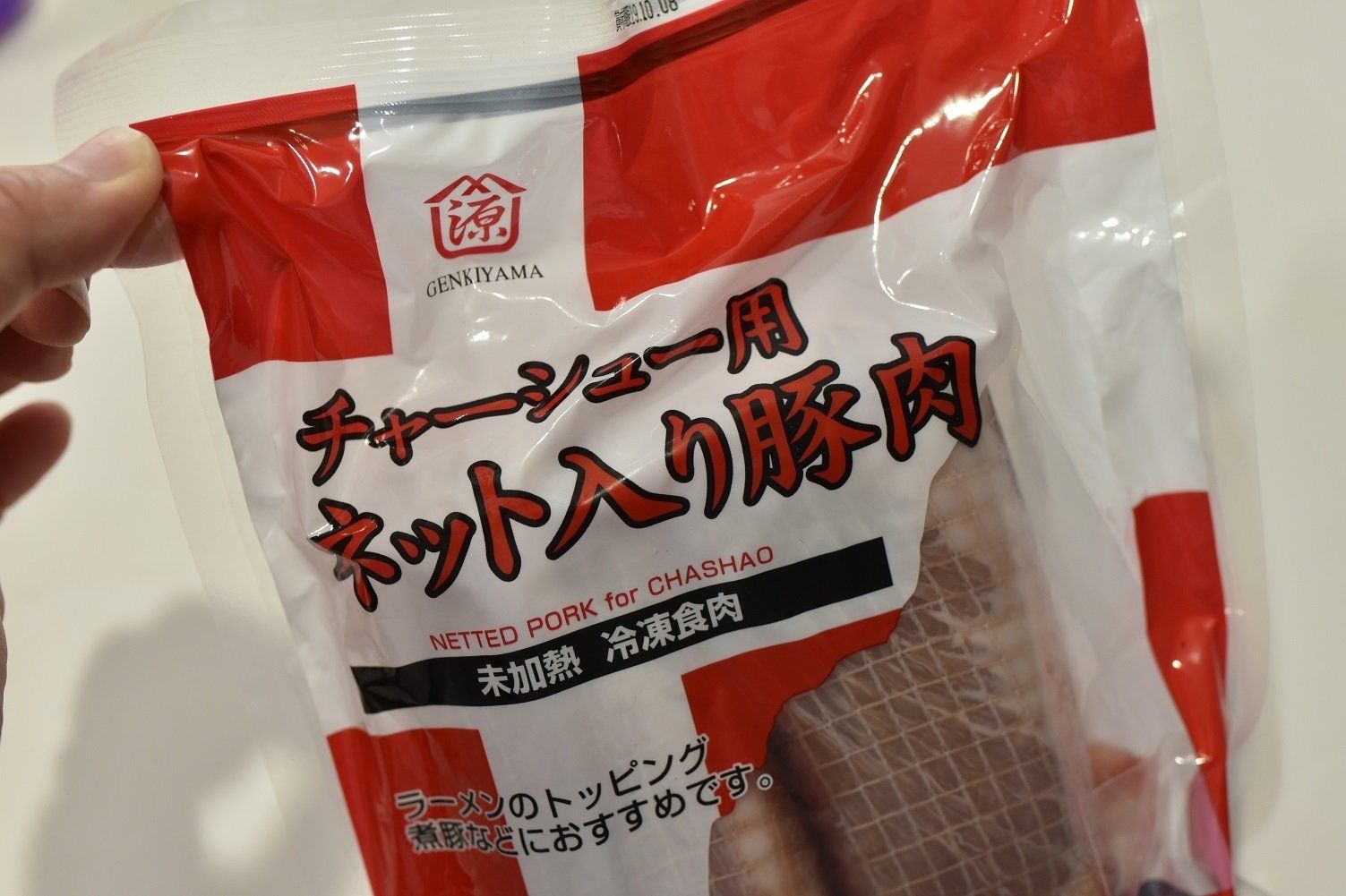 商品名のとおり最初からネットに入っているから、あとは調理するだけ！