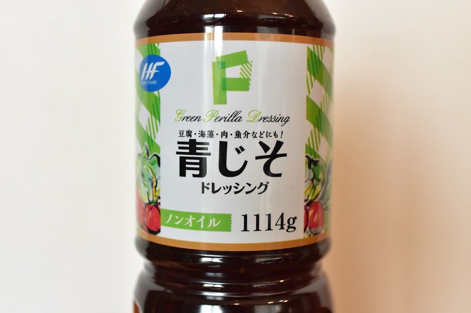 食卓の定番になった「青じそドレッシング」も、業務スーパーなら1L越え（1,114g入り）の大容量。