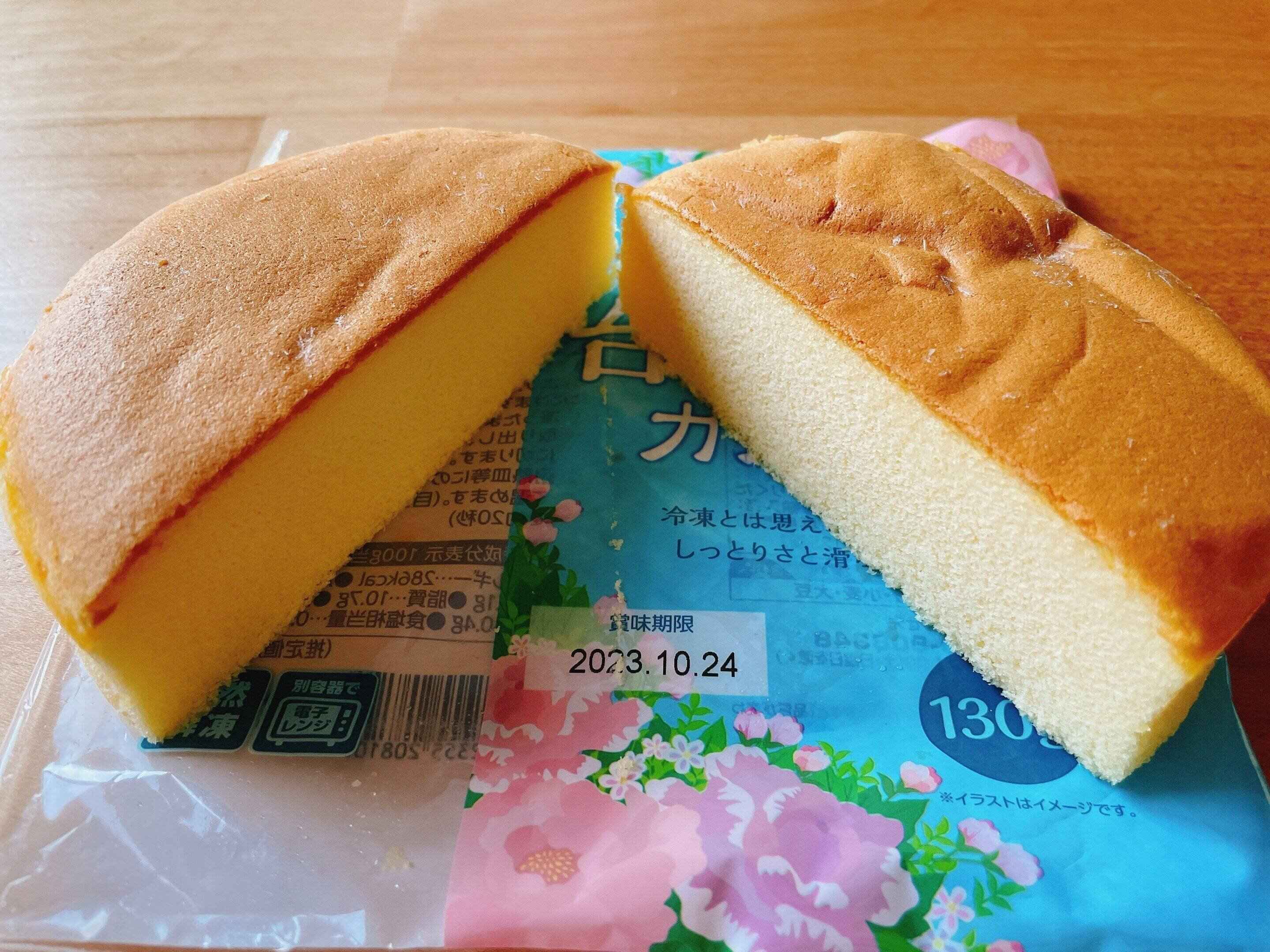 冷凍食品とは思えないクオリティ！「台湾カステラ（レモン）」