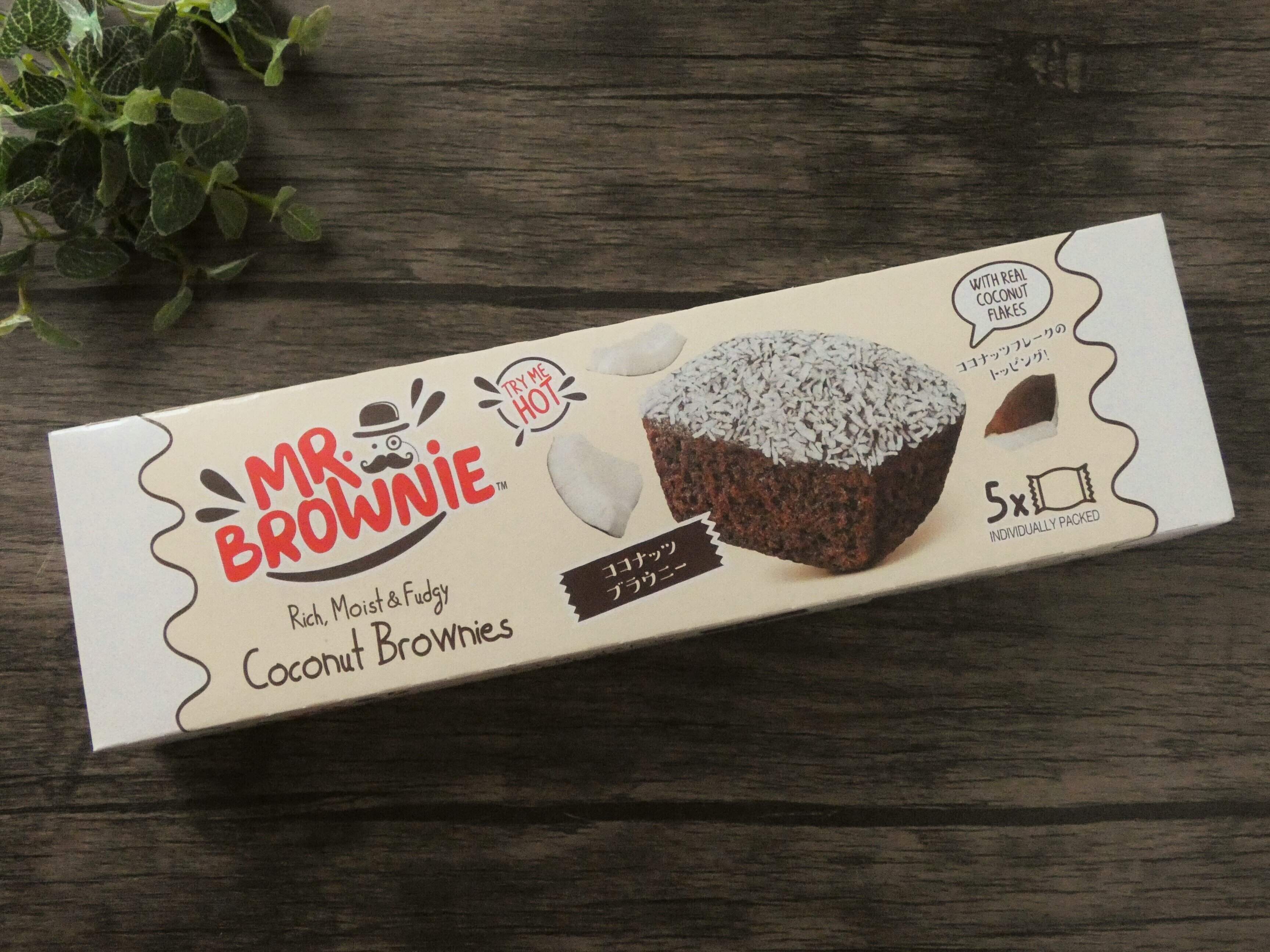コスパ抜群「ココナッツブラウニー」