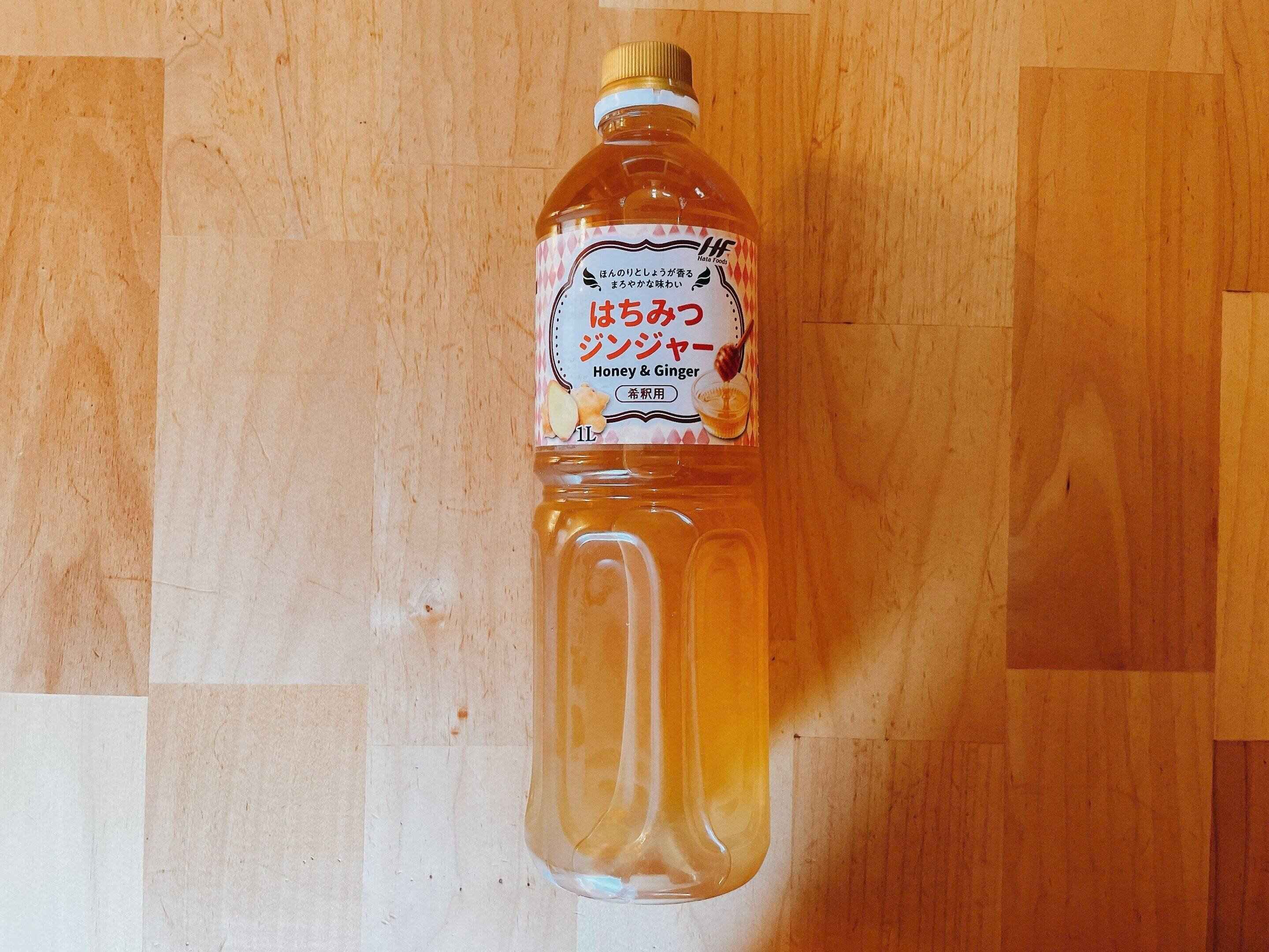 調味料としても使える万能アイテム「はちみつジンジャー」