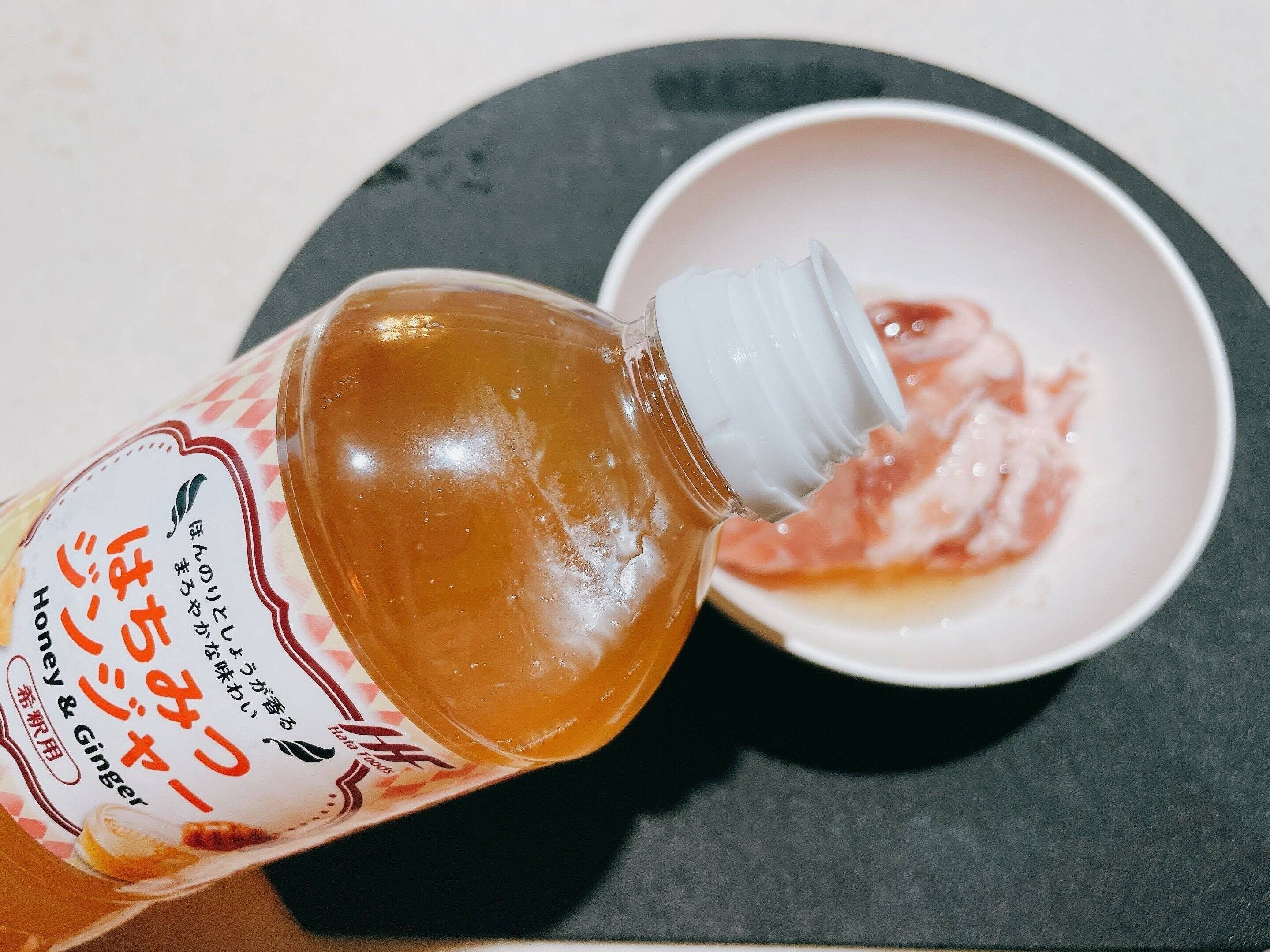 調味料としても使える万能アイテム「はちみつジンジャー」