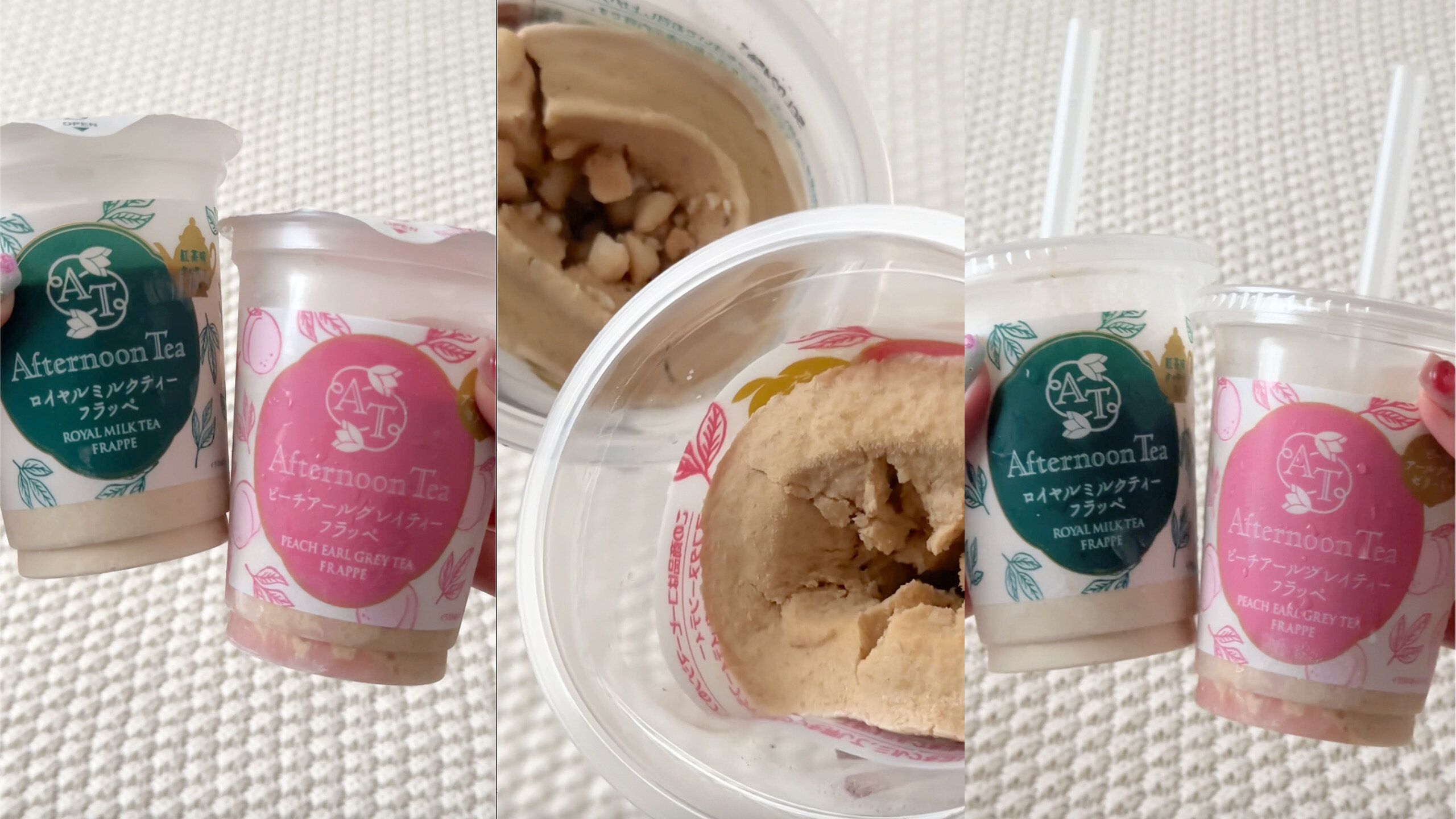ファミマアフタヌーンティーコラボフラッペ