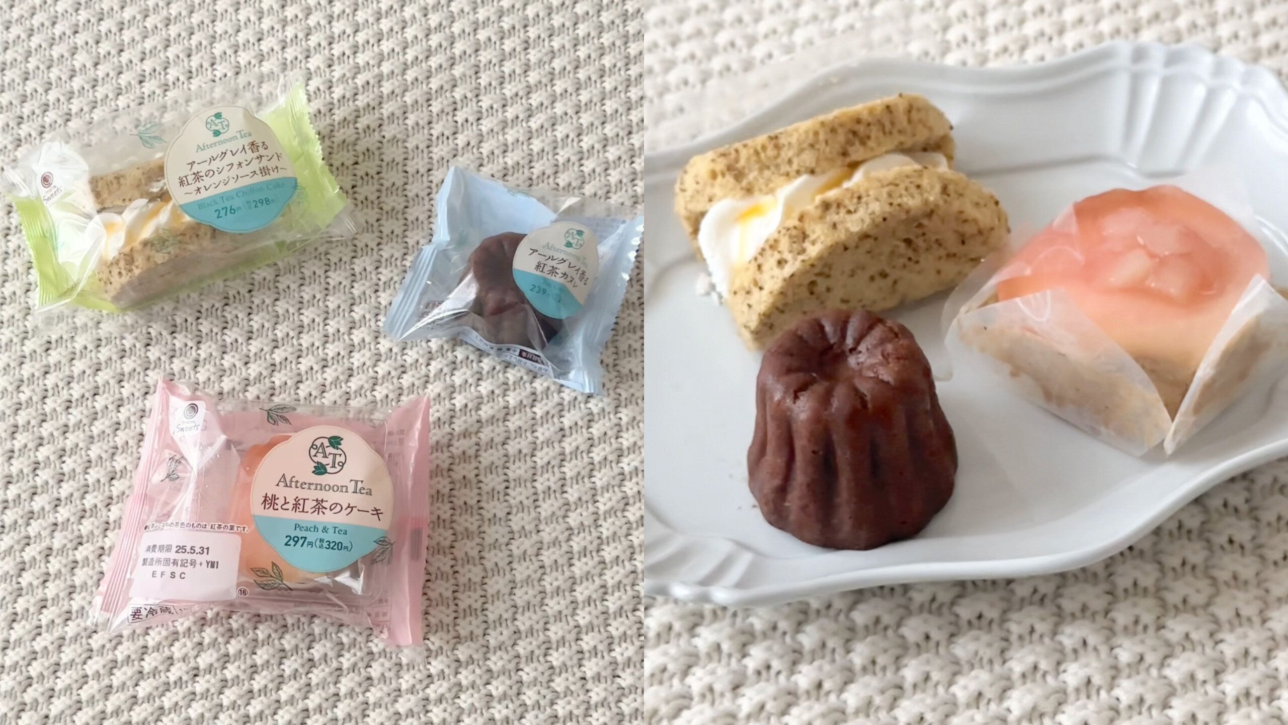 ファミマアフタヌーンティーコラボスイーツ