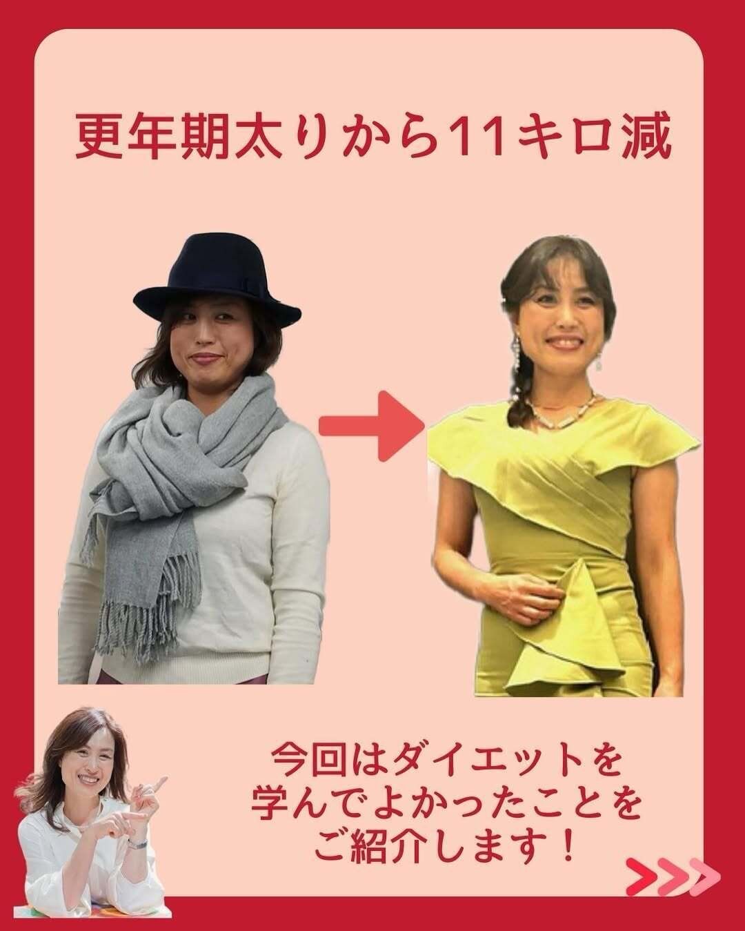 ビフォーアフター