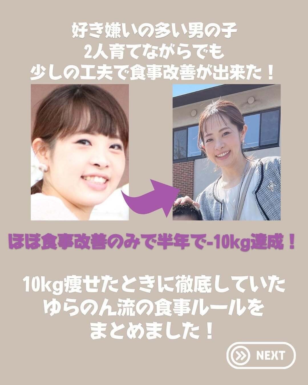 ビフォーアフター