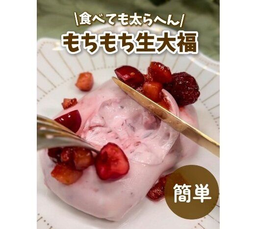 簡単でびっくり!