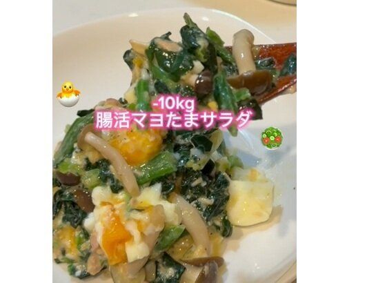 痩せ菌で体を燃やせ！