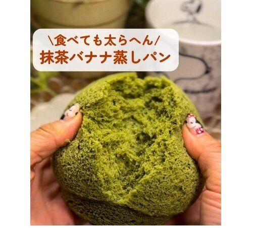 混ぜて「チン」するだけ