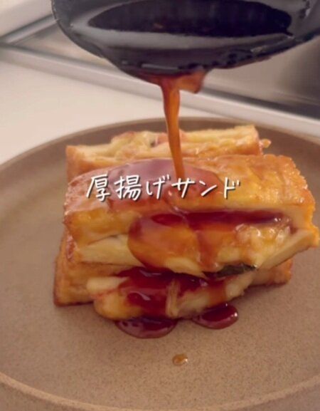 絶品！厚揚げサンド