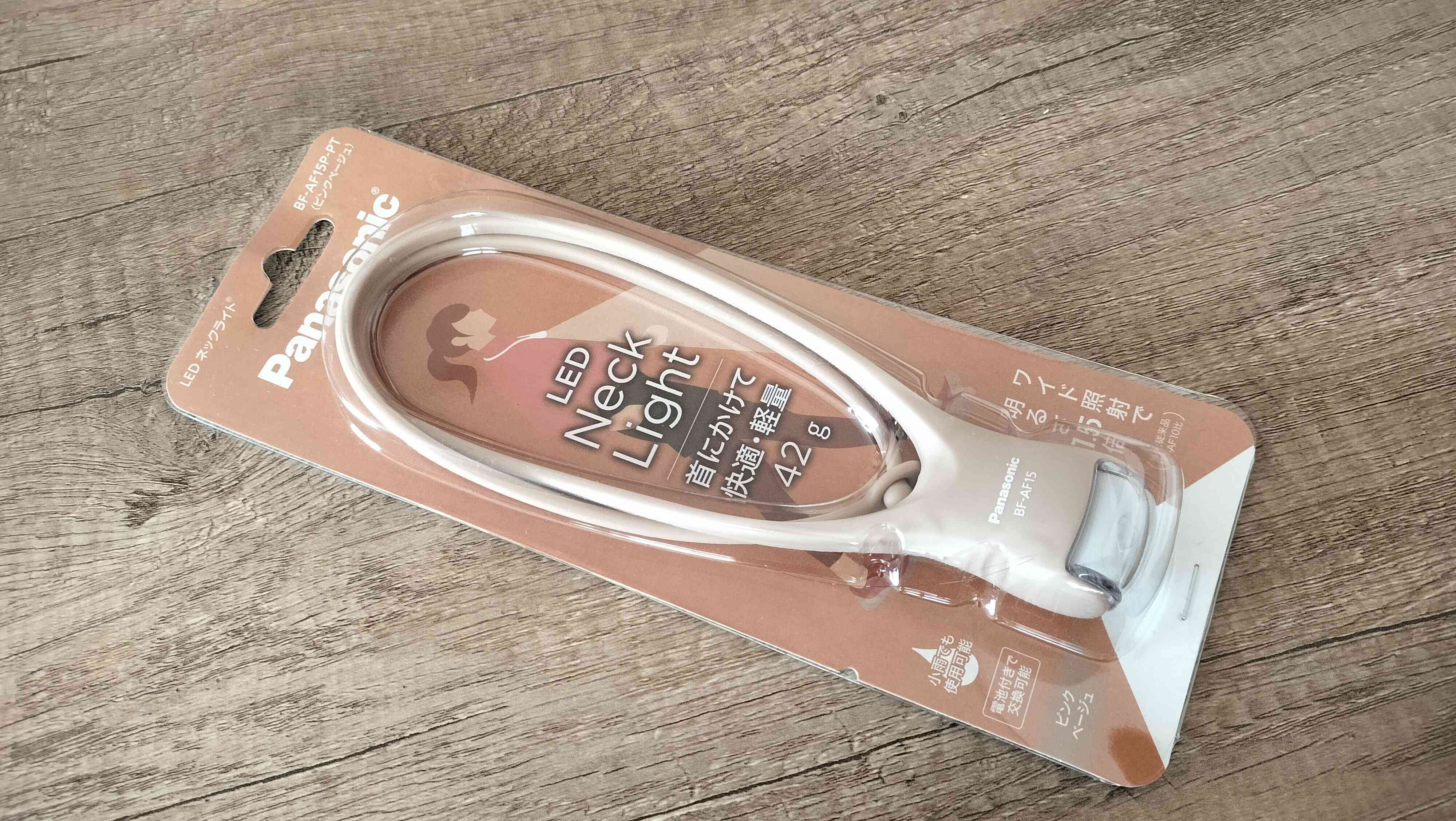 LEDネックライト