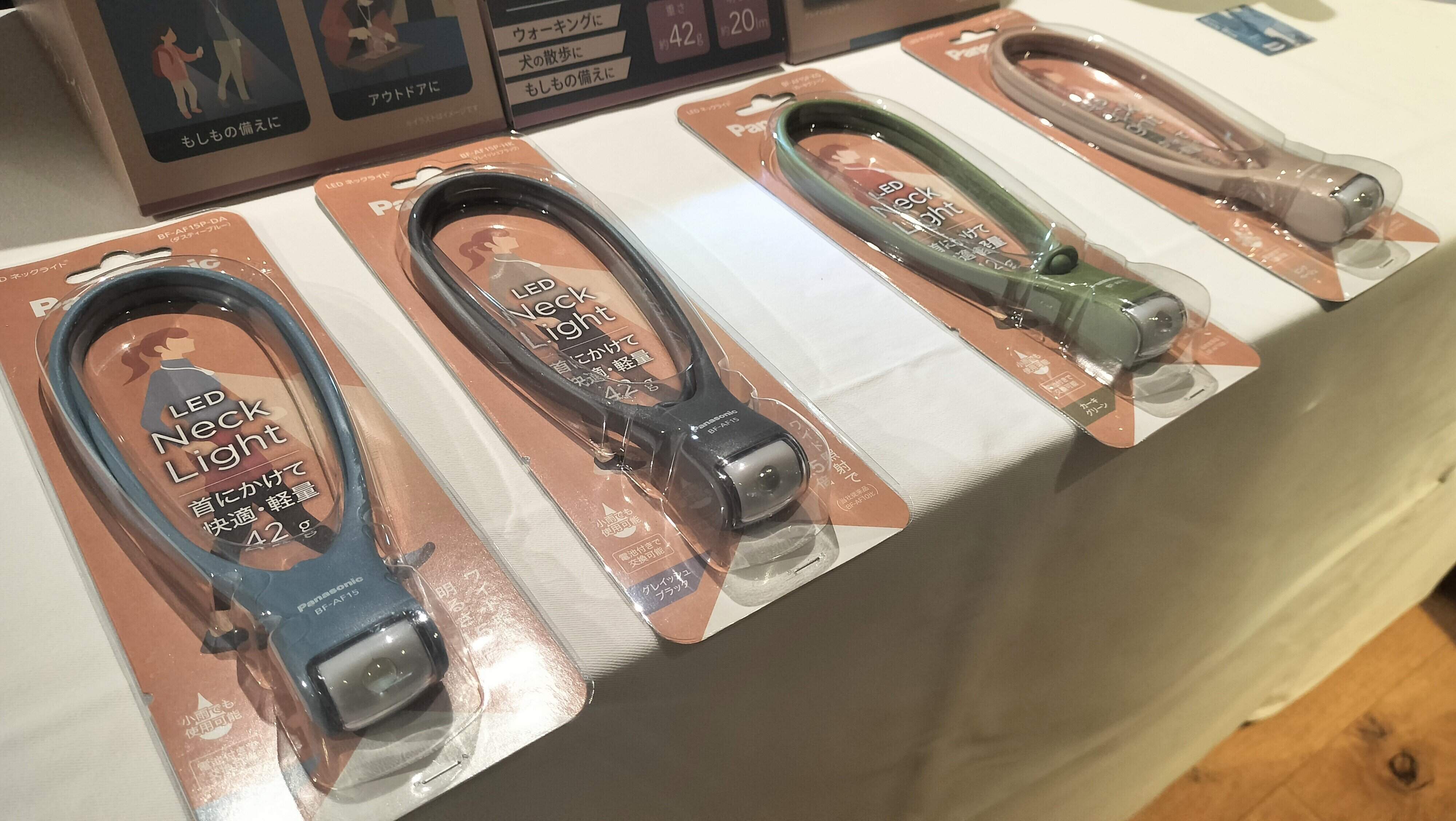 4色展開のネックライト