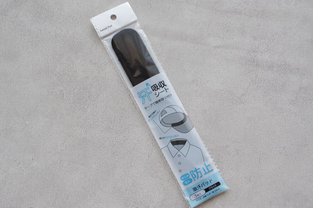 コレやれば長くキレイが続く！梅雨・盛夏に備えた「ファッションアイテム」メンテナンス術