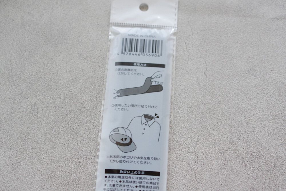 コレやれば長くキレイが続く！梅雨・盛夏に備えた「ファッションアイテム」メンテナンス術